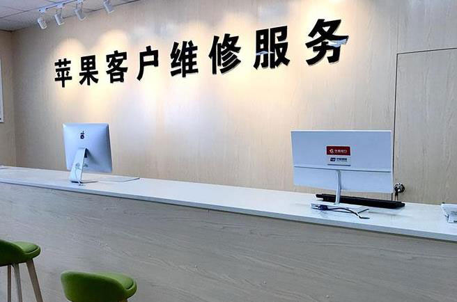 阿勒泰成都apple维修（12触摸屏幕多少钱）